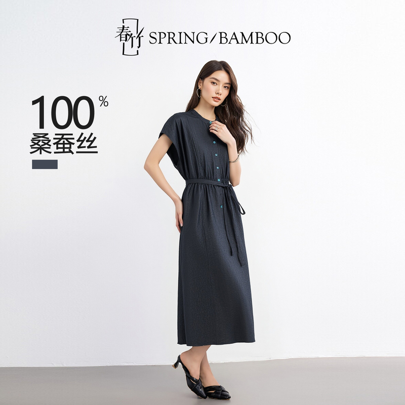 Spring and Summer New Style 100% Mulberry Silk Versatile Turquoise Fragrant Cloud Silk Women's Silk Dress Spring and Summer New Style 100% Mulberry Silk Versatile Turquoise Fragrant Cloud Silk Women's Silk Dress