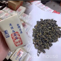 Vicki Recommends Taiwan Zhenfa Centuries-old Tea House Traditional Handmade Tea Bag High Mountain Tea Permafrost Top Oolong