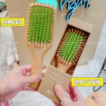 Vicki Taiwan Orsight Olaide scalp massage scalp fortified classic antistatic air cushion comb