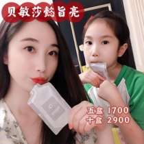  Beminshah Beminshah Yi Zhiliang Taiwan imported blackberry Lutein blue light false nearsightedness