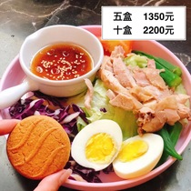  Taiwan imported Beiminsha Yimei bitter melon peptide cookies sugar-free health oat meal replacement cookies