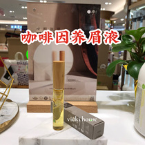 Vicki recommends Olaide raising brow growth liquid dense intertexline 10ml 