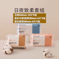 Vicki Australian lovekins women body wash with pure cotton sanitary napkins to the flexor group day and night