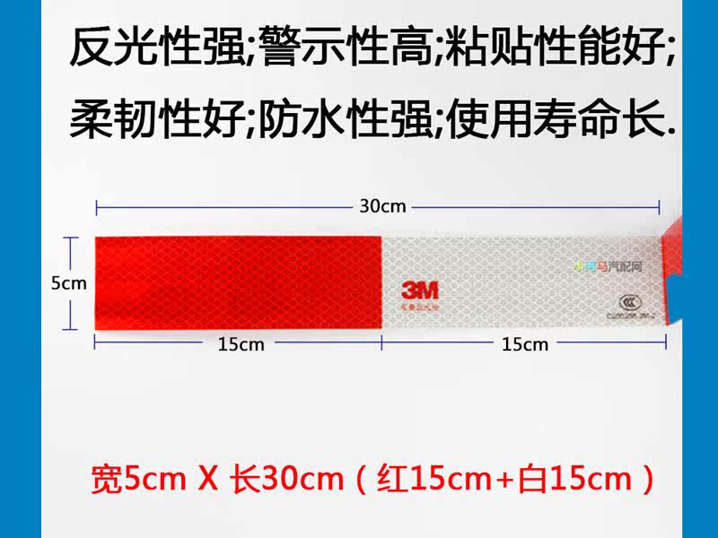 Sticker pour vélos - Ref 2292279 Image 10