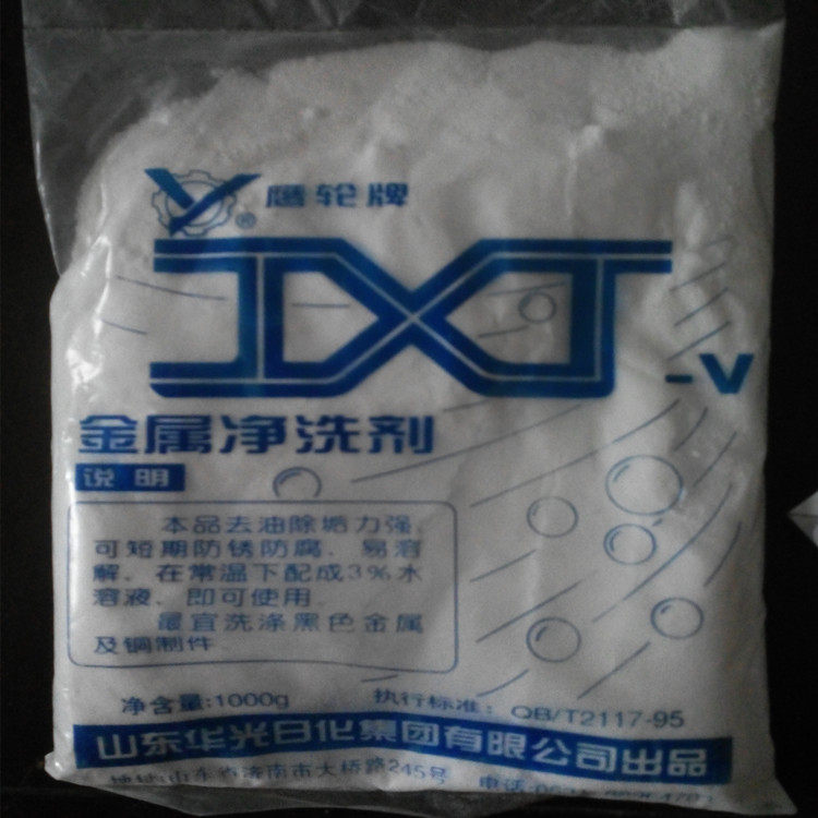 Huaguang Yinglun brand metal detergent strong de-heavy oil emulsification rust remover machinery special 1KG bag