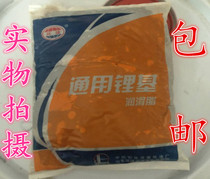 Global Brand General Lithium Grease Lithium Base Lubricating Grease Lithium Soap 500g Bag