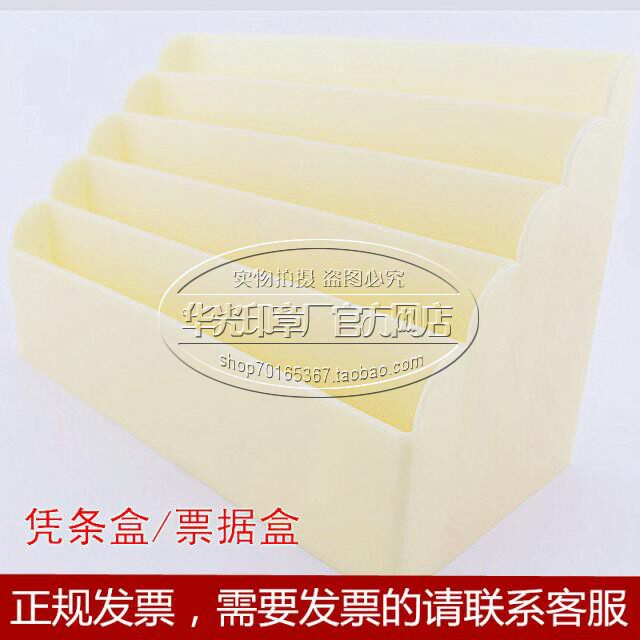 Bank Special Financial Containing Box Bill Box Bank Exclusive Financial Containing Box Bank Special Financial Containing Box Note Box Note Box Bank Exclusive