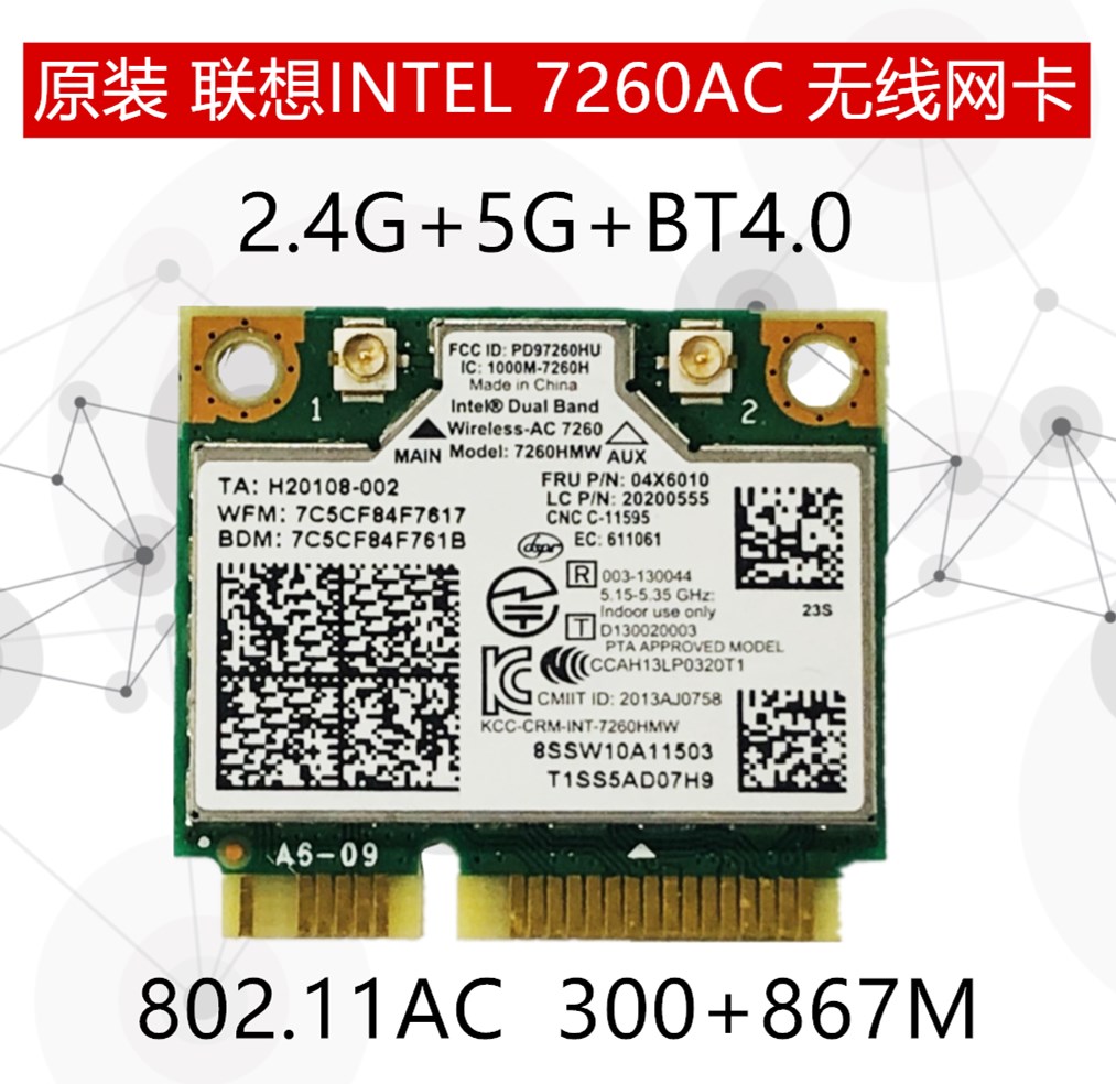 Lenovo THINKPAD S440 S540 S540 E540 intel7260AC intel7260AC intel7260AC Wireless Card