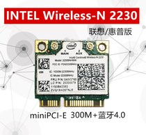Intel2230 Lenovo e430 u410 Y400 Y500 V480 E530 Y510 Bluetooth wireless network card