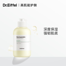 Deyifu resurrection grass schizocin moisturizing lotion water control oil repair emollient essence female 150ml