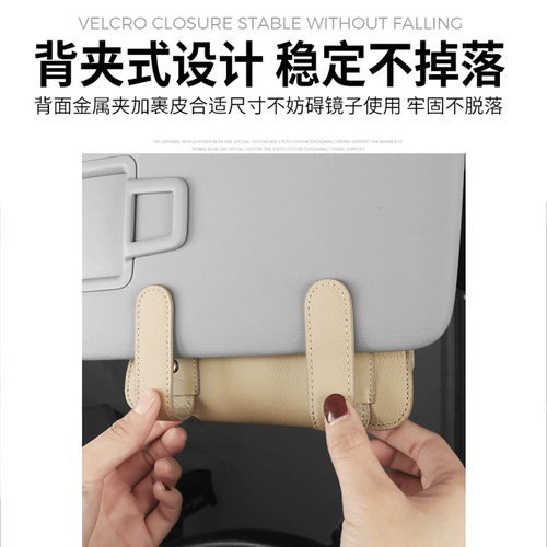 Mercedes Benz, bmw, солнцезащитные очки, система хранения, из натуральной кожи