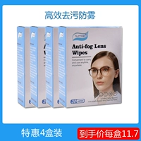 Салфетки, 120 штук