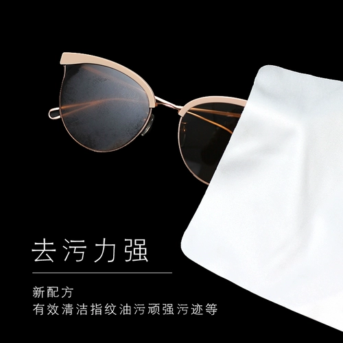 Очки, гигиеническое чистящее средство, лечебный спрей, биде