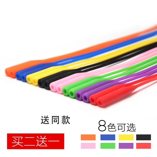 Очки, силиконовый ремешок, нескользящий шнурок-держатель, спортивные детские нескользящие аксессуары для школьников, E88