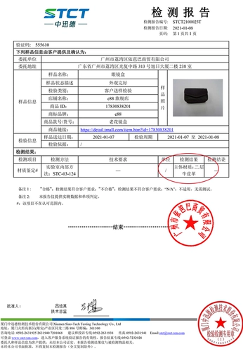 Очки, ремень, кожаная поясная сумка, портативный чехол, E88, из натуральной кожи