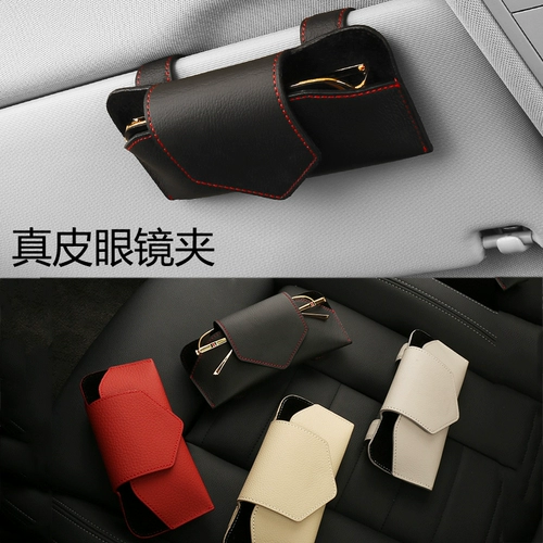 Mercedes Benz, bmw, солнцезащитные очки, система хранения, из натуральной кожи