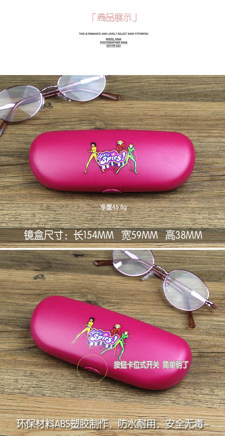 Etui à lunettes - Ref 1245047 Image 7