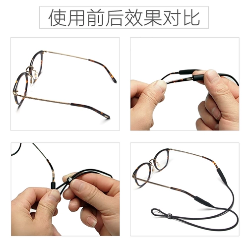 Очки, силиконовый ремешок, нескользящий шнурок-держатель, спортивные детские нескользящие аксессуары для школьников, E88