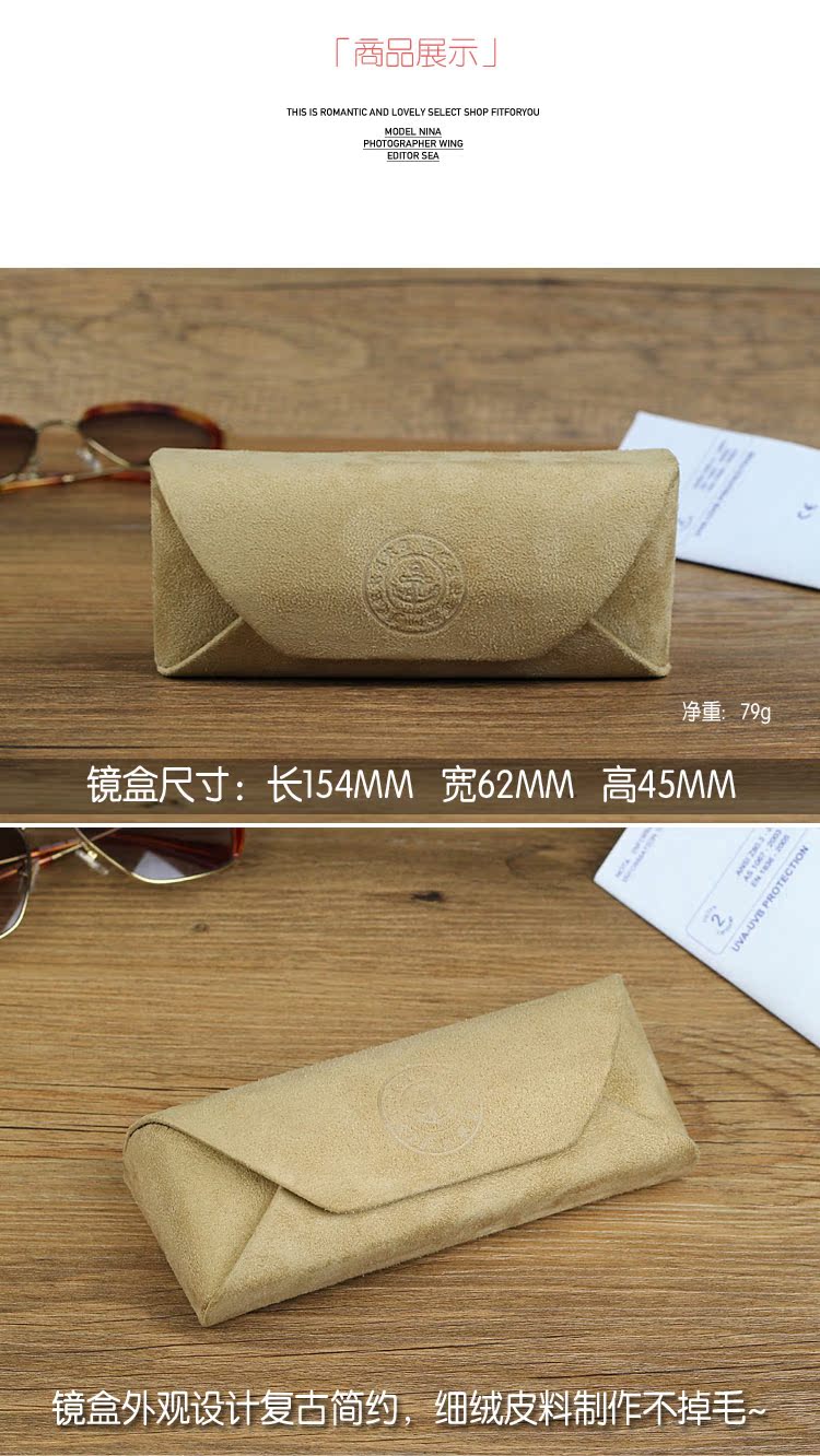 Etui à lunettes - Ref 1242464 Image 7