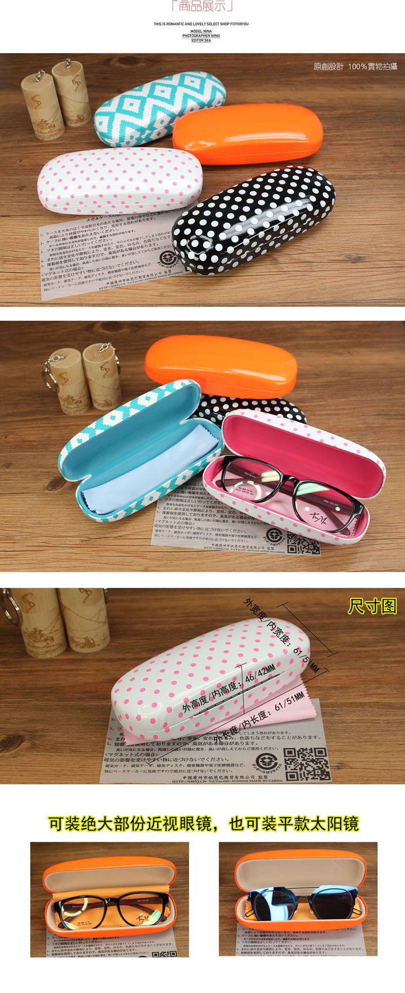 Etui à lunettes - Ref 1243016 Image 6