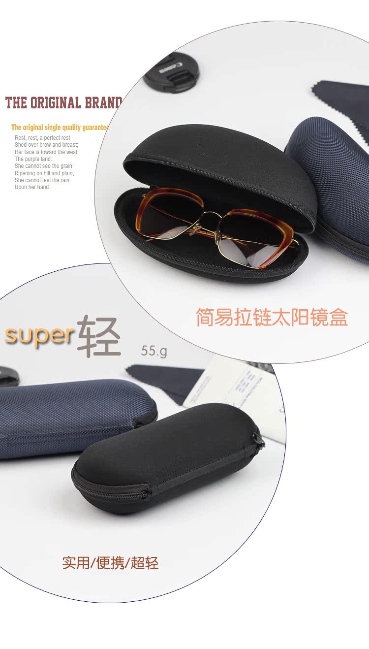 Etui à lunettes - Ref 1242345 Image 7