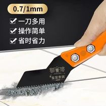 Beauty Stitcher Tile Floor Tiles Special Beauty Stitch Tool Digging Stitch Cleaner Clear Slit of Sewn Knife tile Beauty Sewn Clear Slit Knife