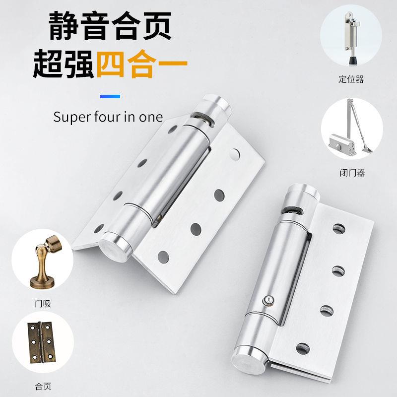Invisible door hydraulic buffer hinge lotus leaf damping hinge automatic closing door closed door camera concealed door wood door positioning spring