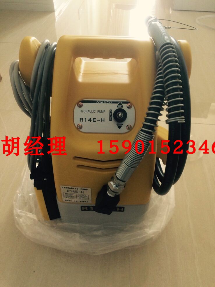 Electric hydraulic pump High pressure hydraulic pump Pressure pump R14E-H hydraulic pump Japan IZUMI