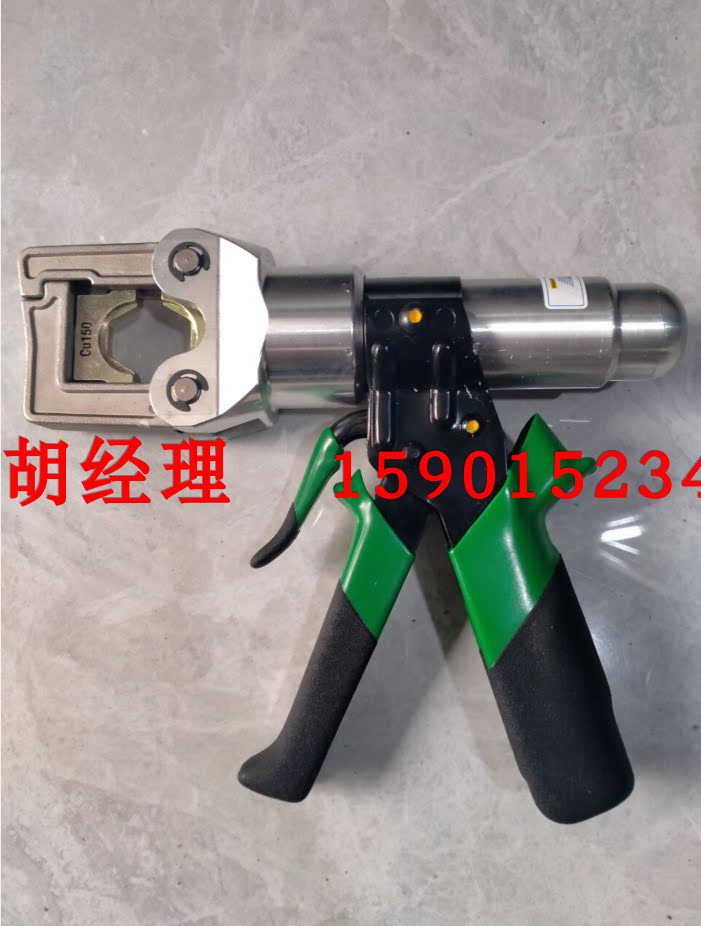 D36 manual hydraulic pliers press wire pliers copper aluminium terminals press pliers France DUBUIS-Taobao