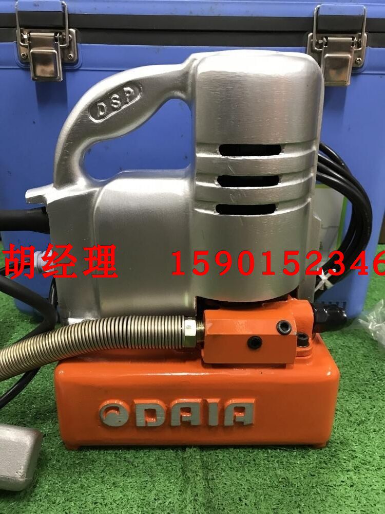 DSP electric hydraulic pump oil pressure pump pliers pressure pump DAIA Japan-Taobao