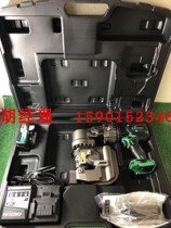 Japan IKURA Electric hydraulic punching machine ISK-BP20LF portable lithium battery rechargeable punching machine