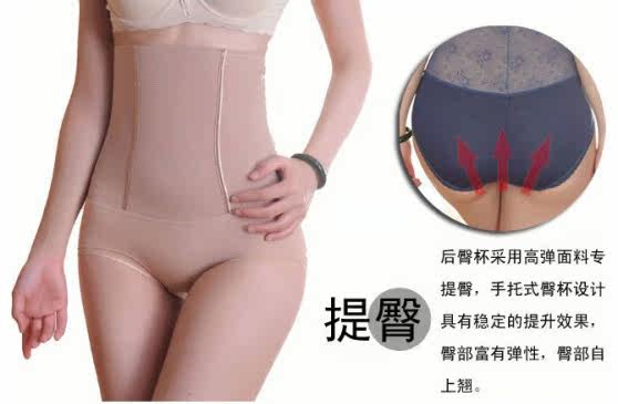 Corset amincissant UNDERWEAR - Ref 690727 Image 31