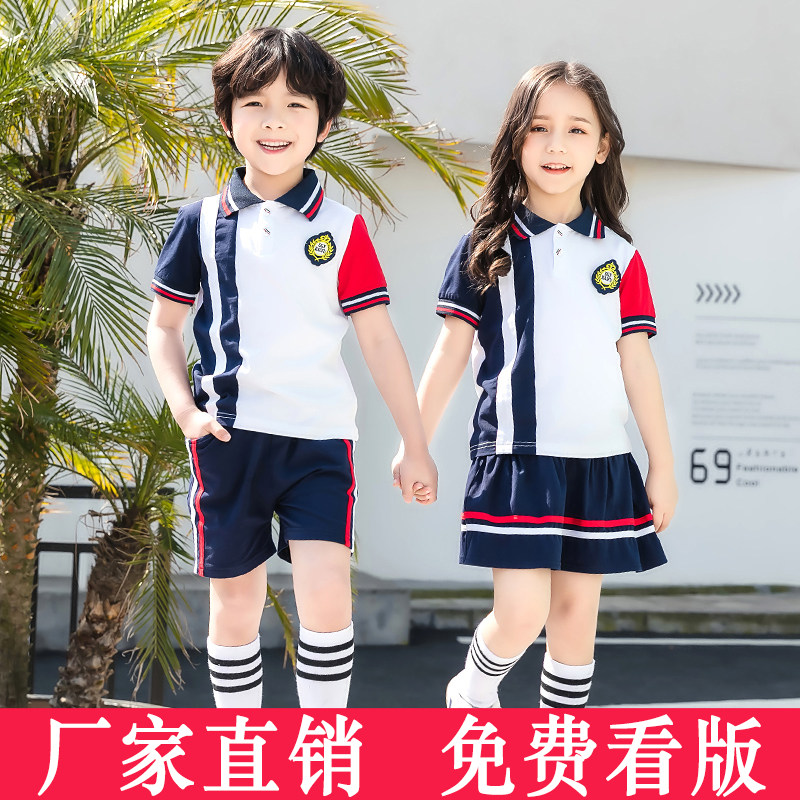 Kindergarten Garden Clothes Summer Clothing Primary School Children Sports Summer School Suits Summer Children Great Class Graduation Photo Costumes