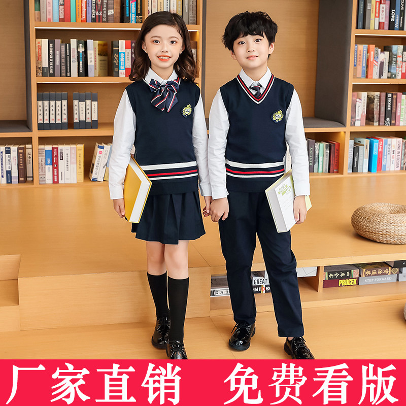First grade elementary school students school uniform spring and autumn suit British children's class uniform kindergarten teacher garden uniform autumn three-piece set