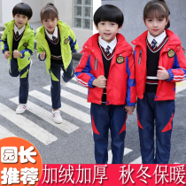 Primary school students stormtrooper uniform Autumn and winter clothing First grade class clothing velvet thickened kindergarten garden clothing winter three-piece set