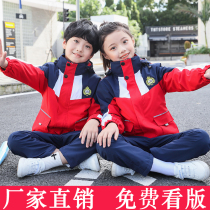 First grade primary school uniform stormtrooper Kindergarten garden suit Autumn and winter suit Childrens class suit Autumn three-piece suit