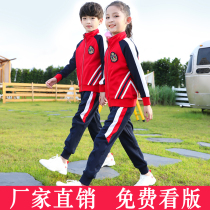 Primary school uniform Spring and autumn suit Teacher childrens first grade class uniform Kindergarten garden uniform Autumn Games clothing