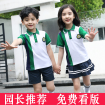 Kindergarten summer garden clothes pure cotton sports 2021 childrens school uniform set 61st grade primary school graduation class clothes