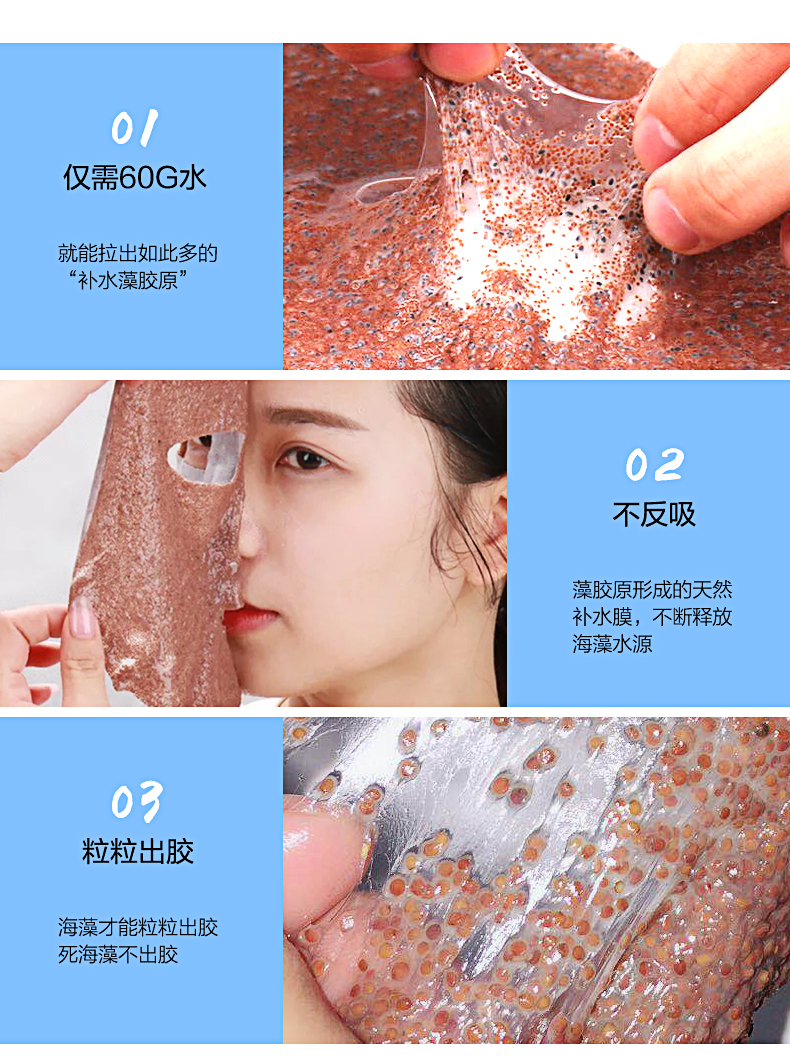 Thẩm mỹ viện đặc biệt mặt nạ rong biển hạt nhỏ giữ ẩm tự nhiên tắm biển tinh khiết sạch màng mềm túi bột ngọc trai - Mặt nạ mặt nạ lô hội