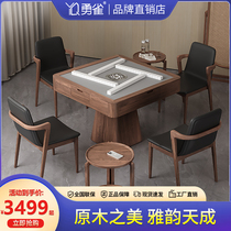 Yongque new Chinese style solid wood mahjong machine fully automatic household multi-functional electric mahjong table dual-use silent mahjong machine