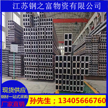 Square steel tube 50x150 200*400 flat square iron pipe Q355 carbon steel rectangular tube 300*500 black square tube