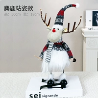 Стиль положения лося