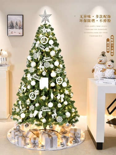 Домашняя зашифрованная рождественская елочная упаковка 1,5 м 2,1 м Светящиеся рождественские декоративные украшения Зеленые большие украшения