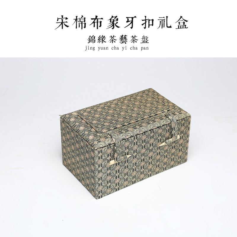 Yixing Purple Sand Pot Box Antique Jade Ware High-end Brocade Box Custom Batch Song Cotton Cloth Box Painting And Calligraphy Collection Gift Box