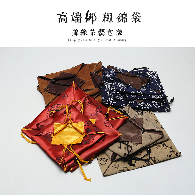 Yixing Zisha teapot brocade bag teapot gift bag brocade box tea towel sackcloth bag porcelain seal Jianzhan brocade bag bulk order