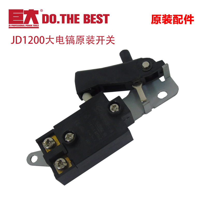 Huge Tiger Bashing 1200 Professional Big Electric Pick JD-330 Electric Pick Original Clothing Switch Accessories