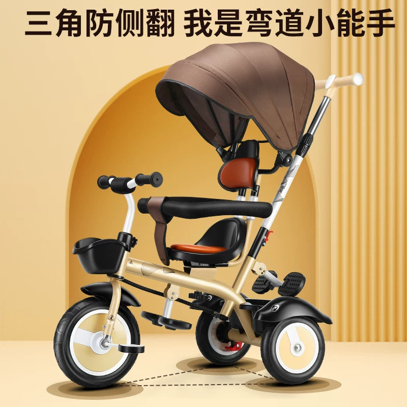 Детский Феникс, трехколесный велосипед, большой тележка, 2–6 лет