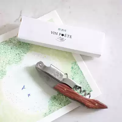 Red wine bottle opener has excellent texture# Customized wine wine bottle opener sea horse knife single shot without drunken poem