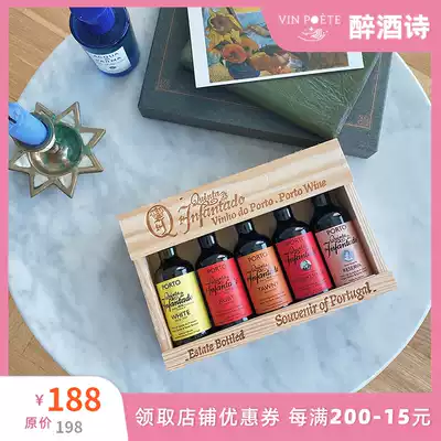 Porter control must receive) Portuguese old Infantado five bottles of gift box set set high value good night wine