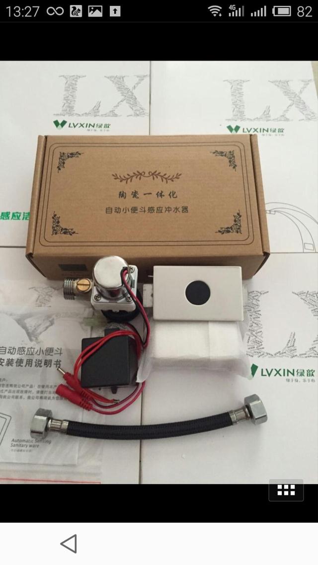 LX Defecation Sensor Toilet Urinal Urinal Flushometer Flushometer Automatic Induction Flushometer